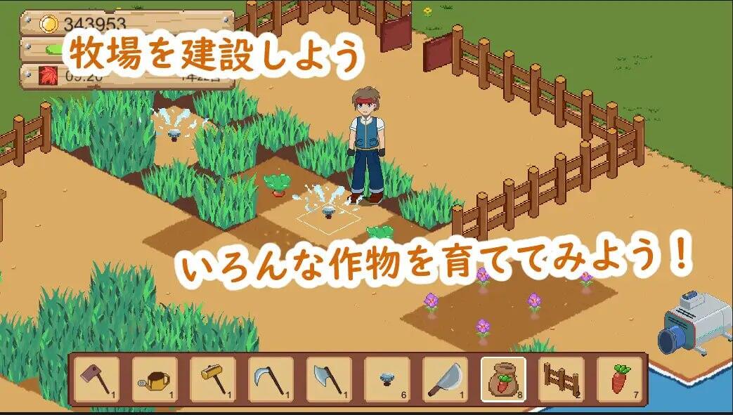 图片[2]-x20083牧场与料理 V1.0 DL官中[新作/150M]-acg畅游网