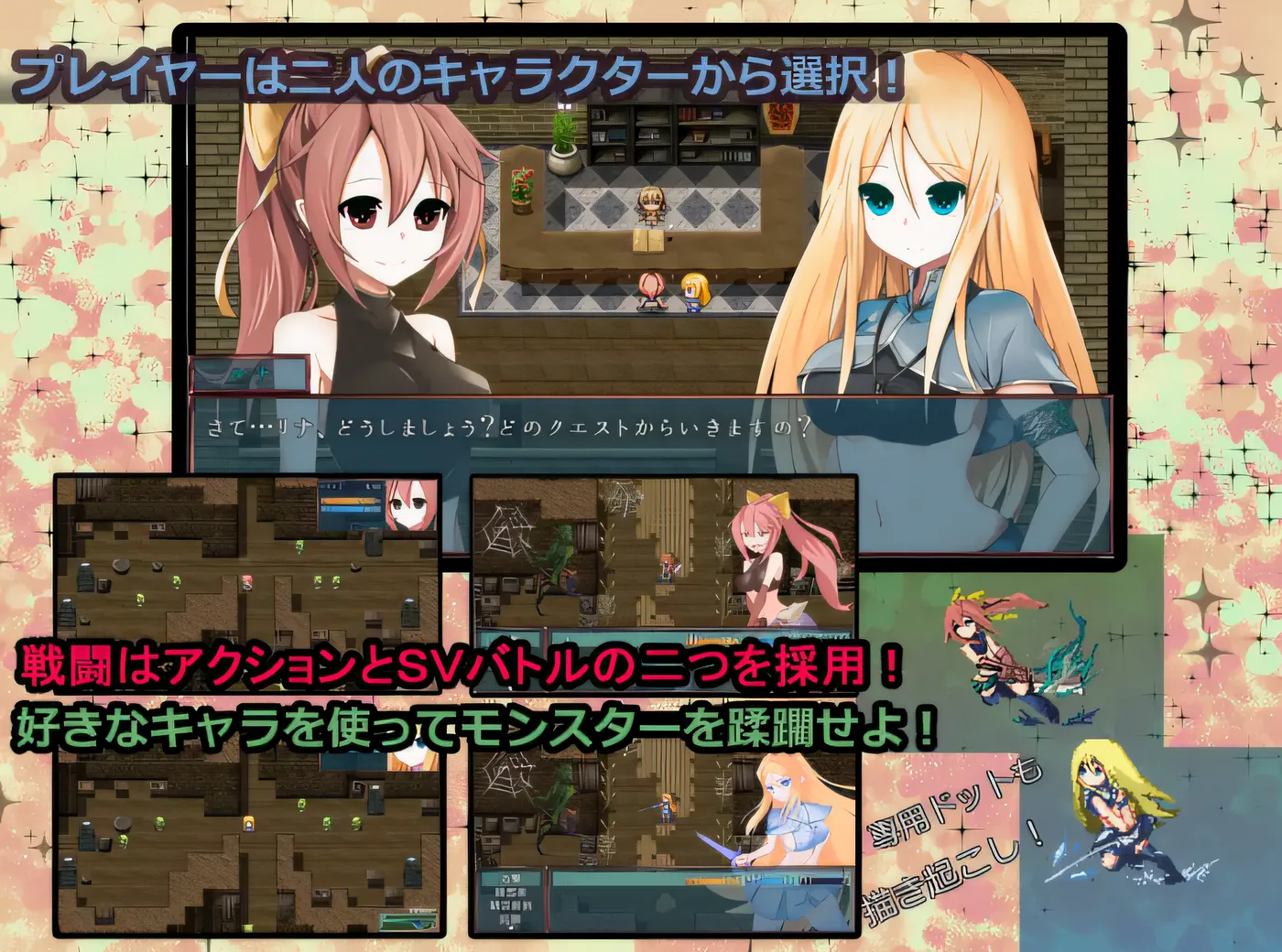 图片[3]-x4030莉娜丽雅的冒险之旅~女孩们的救赎 精翻汉化版[新作/1.1G][PC＋安卓]-acg畅游网