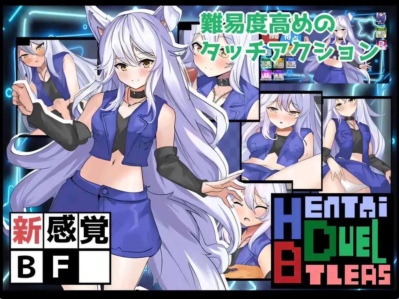 x50122变态决斗战士 Hentai Duel Battlers ver1.2 AI汉化版 [新作/1.2G]-乐游二次元