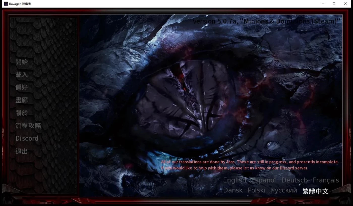 x50127巨龙掠夺者：Ravager V5.2.4 官方中文版 [更新/6.1G]-乐游二次元