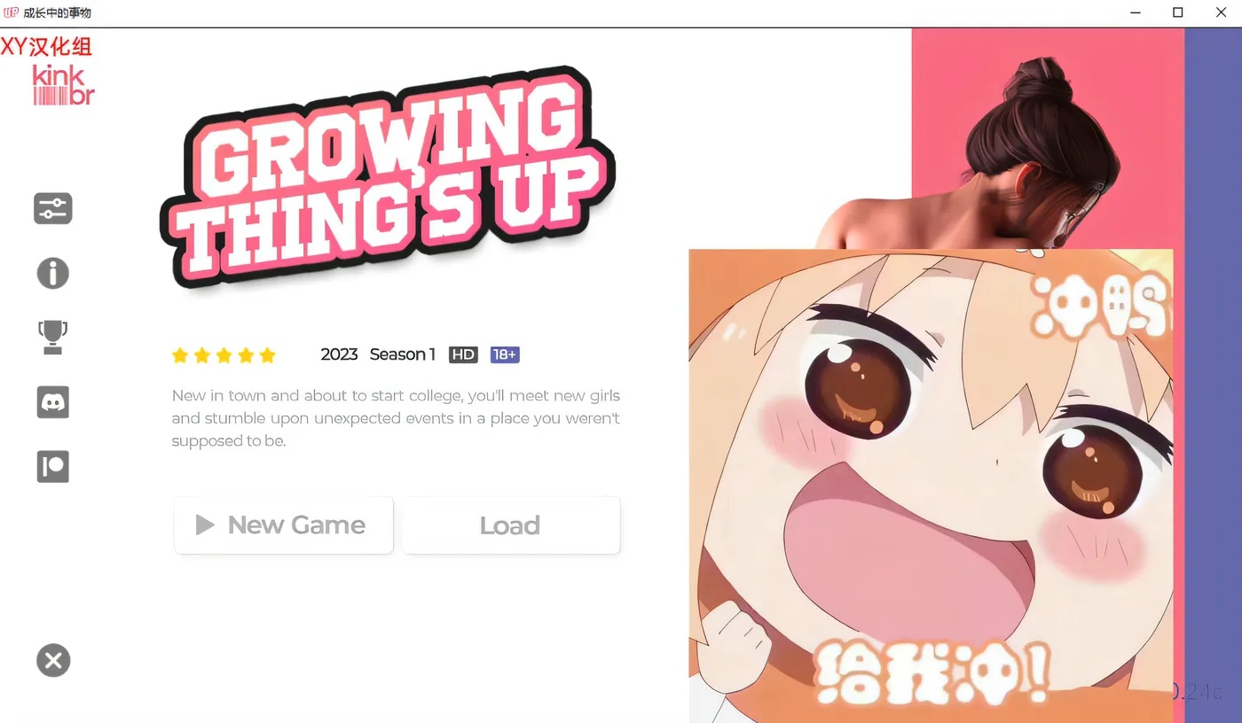 x50148成长之物 Growing Thing’s Up v0.41 官方中文版 [更新/3.0G][PC+安卓]-乐游二次元