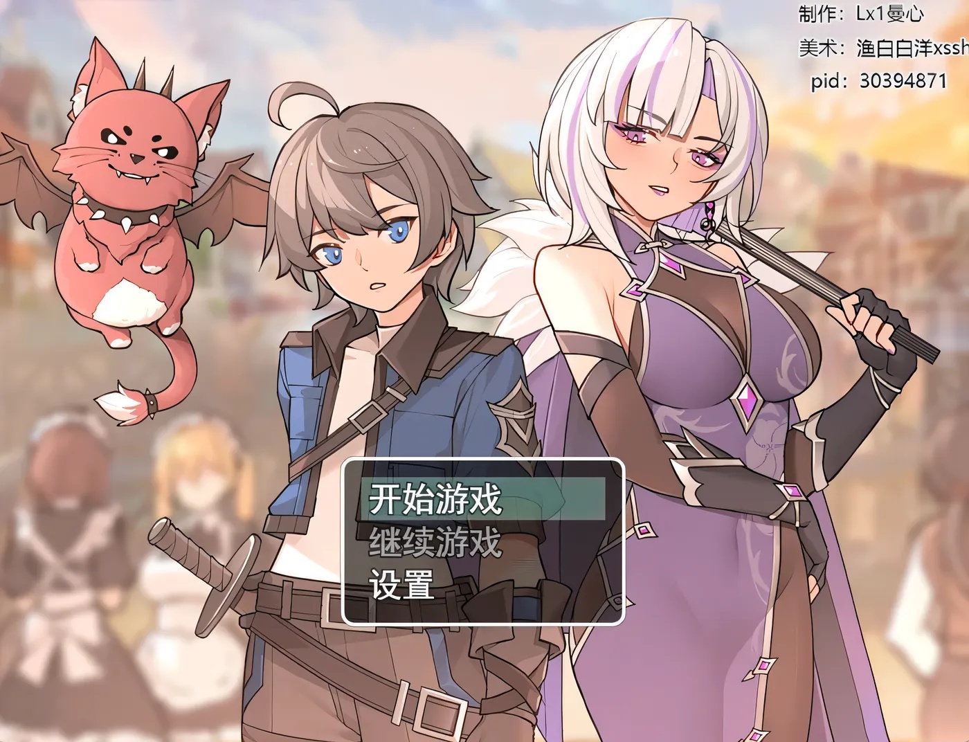 x50011我并非无所依归 Ver0.58 官方中文版 [新作/800M] [PC+安卓]-acg畅游网