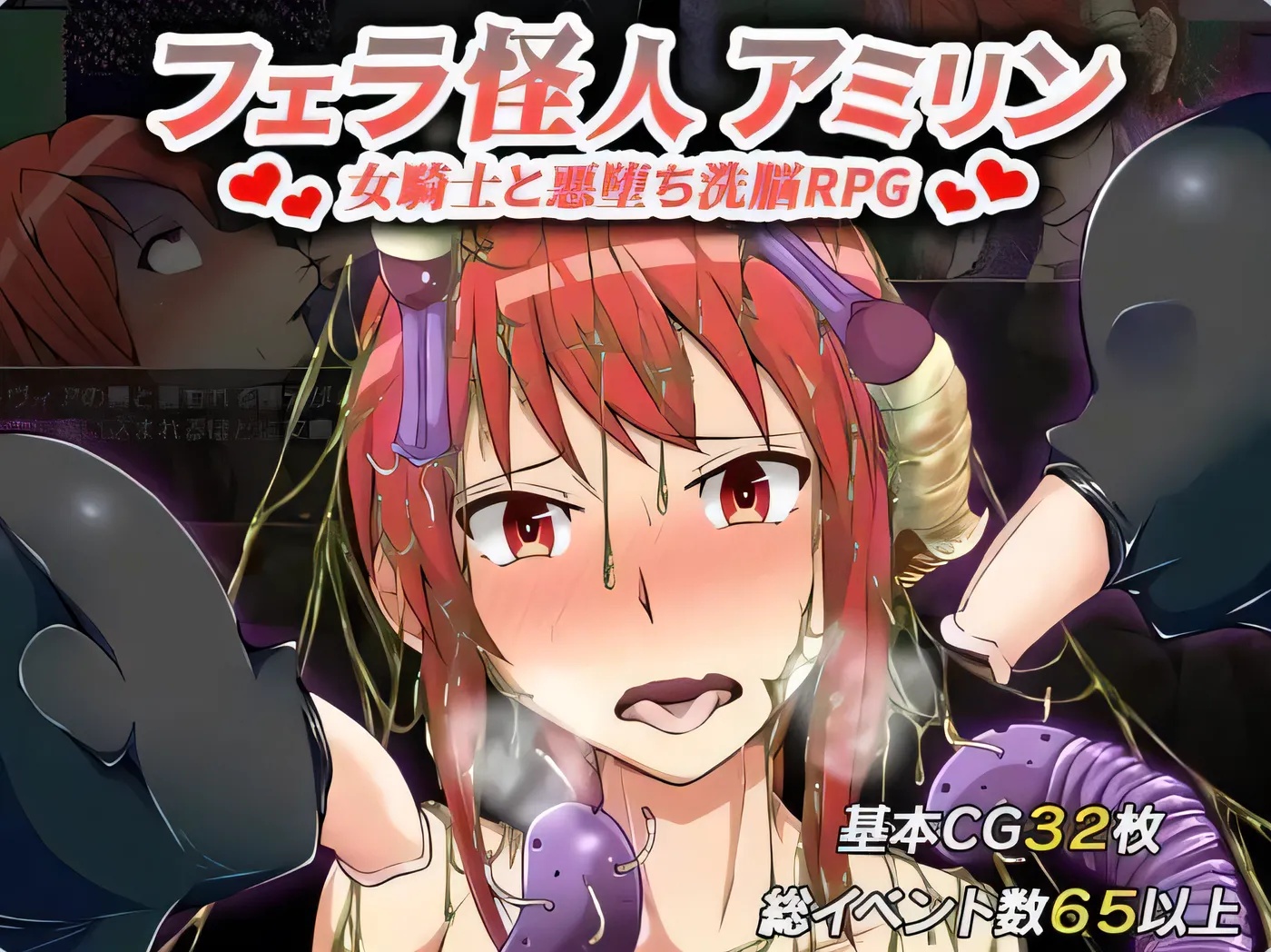 x50156女骑士奥利维亚的恶堕洗脑RPG V3.0 AI汉化版 [新作/1.5G]-acg畅游网