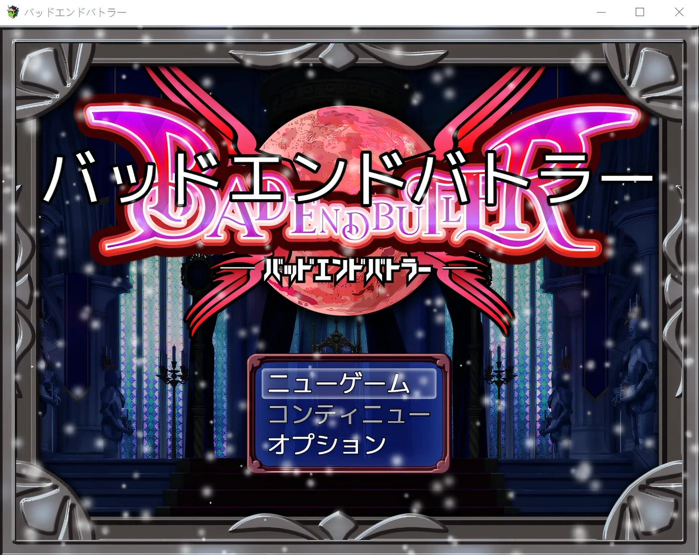 x50183 坏结局斗士 V1.08 云翻汉化版 [更新/1.7G]-乐游二次元