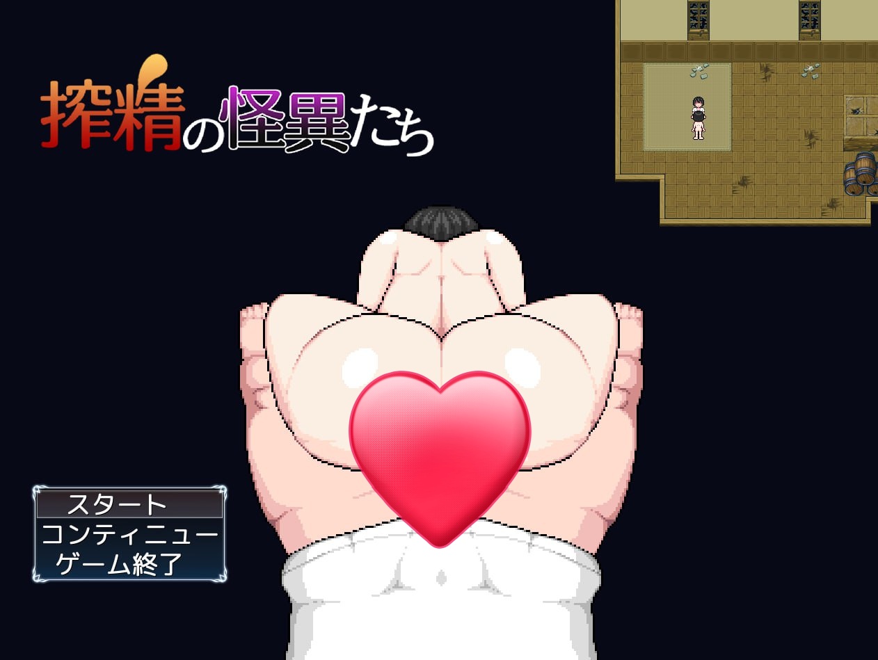 x15114榨精异闻录 V1.0 AI汉化[新作/800M]-acg畅游网