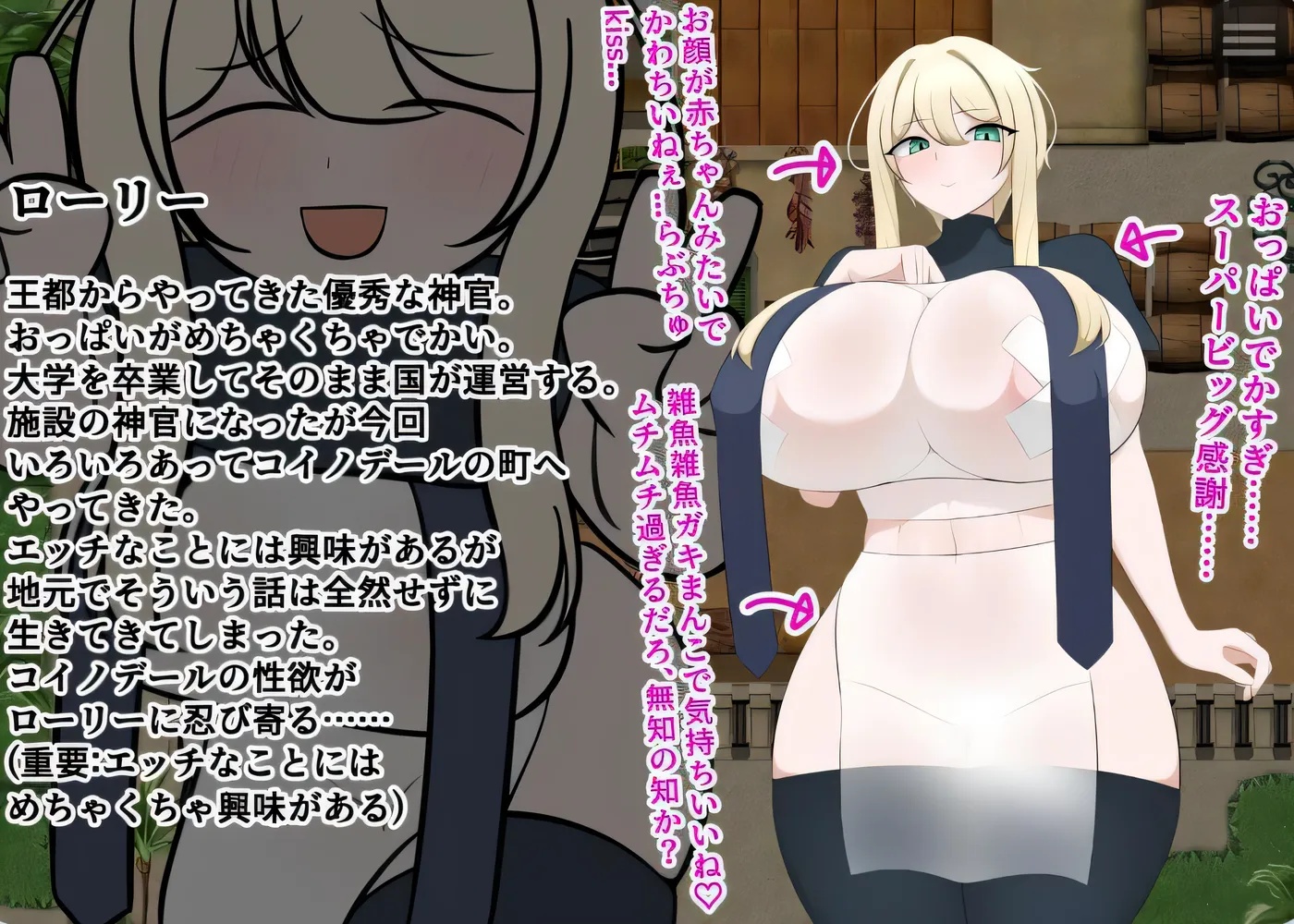 x50061劳瑞与好色之城 内嵌AI汉化版+作弊码 [新作/800M][PC+安卓]-乐游二次元