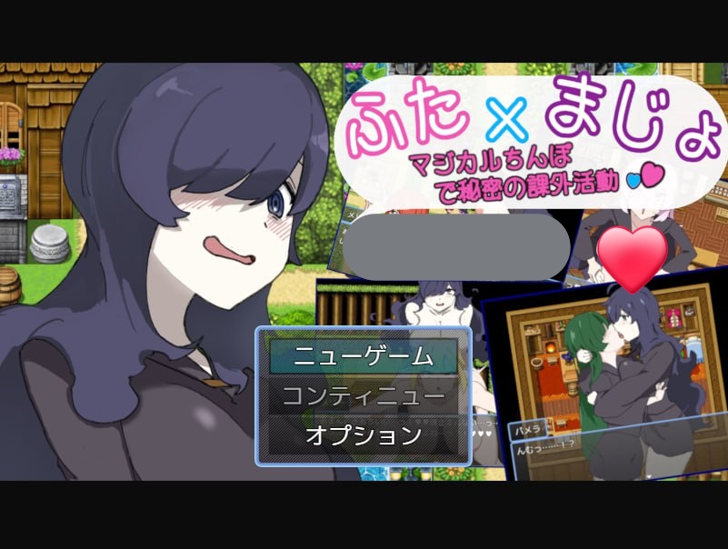 x50012用魔法棒进行秘密课外活动  AI汉化版+作弊码 [新作/430M][PC+安卓]-acg畅游网