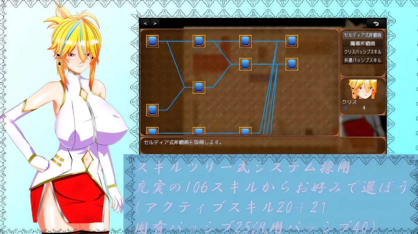 x50079维尔涅斯特物语 英雄骑士的NTR救国录 机翻版 [新作/950M]-乐游二次元