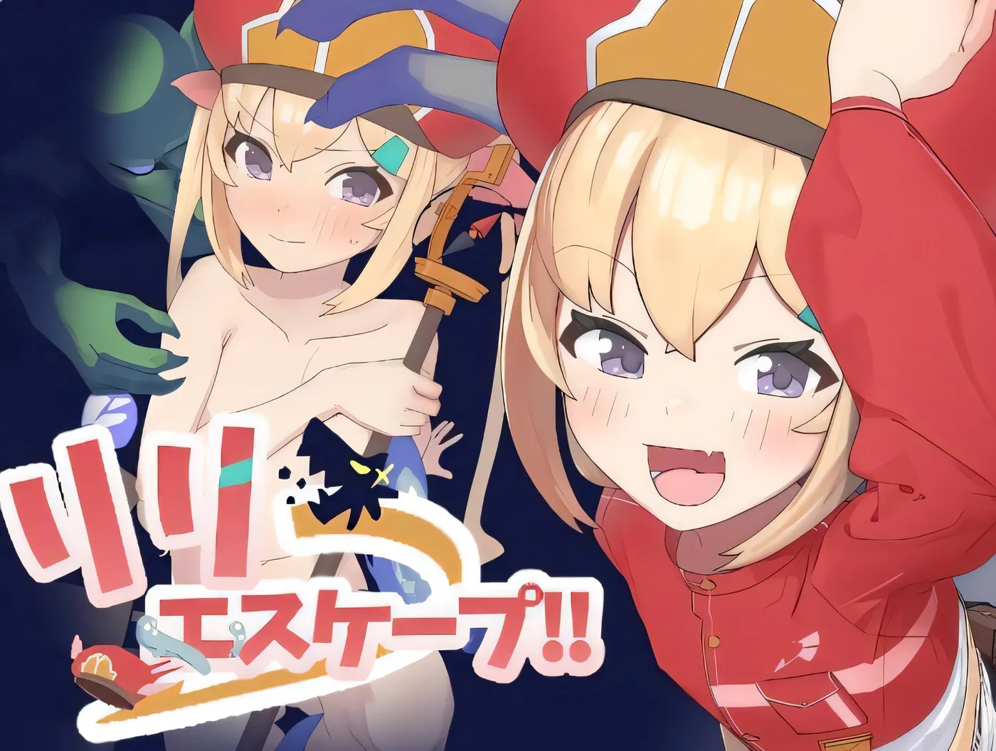 x50083莉莉逃脱!! リリエスケープ!! 内嵌AI汉化版+礼包码 [新作/400M][PC+安卓]-乐游二次元