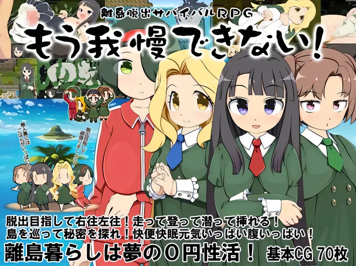 x50100离岛逃生生存RPG  V1.0 内嵌AI汉化 [新作/800M]-乐游二次元