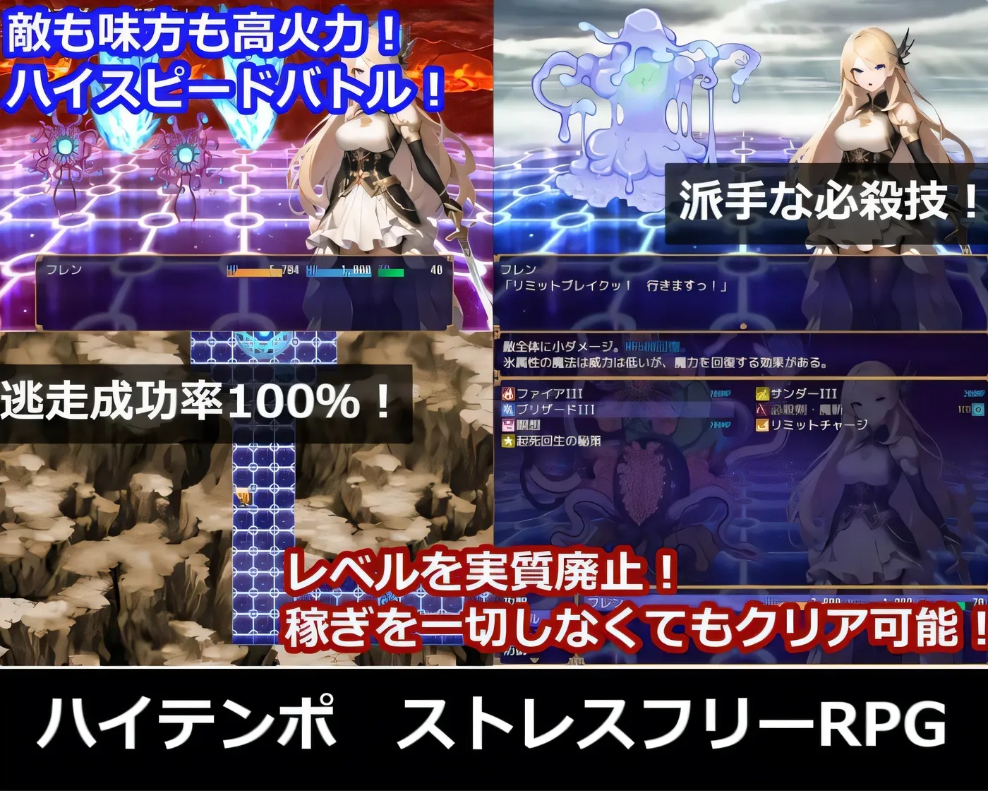 x50103魔剑士弗伦和淫堕的魔宫  AI汉化版 [新作/2.0G]-乐游二次元