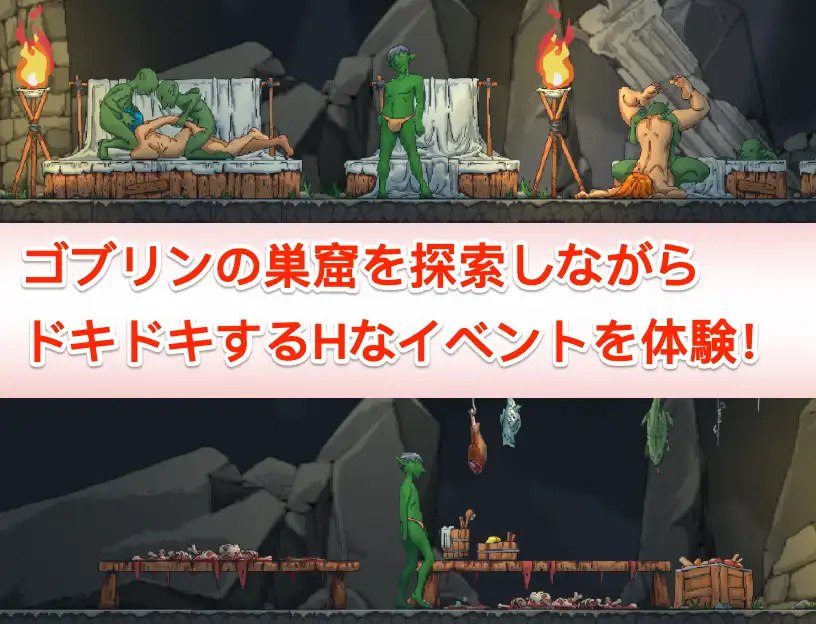 图片[2]-x15182某哥布林巢穴中的一天 V0.05 DL官中[新作/1.2G]-乐游二次元