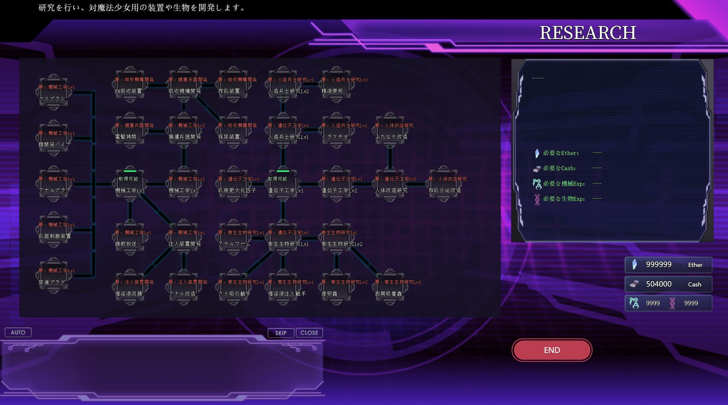 图片[3]-x20062极限改变 魔法少女与神秘魔咒 DL官中[新作/300M]-acg畅游网