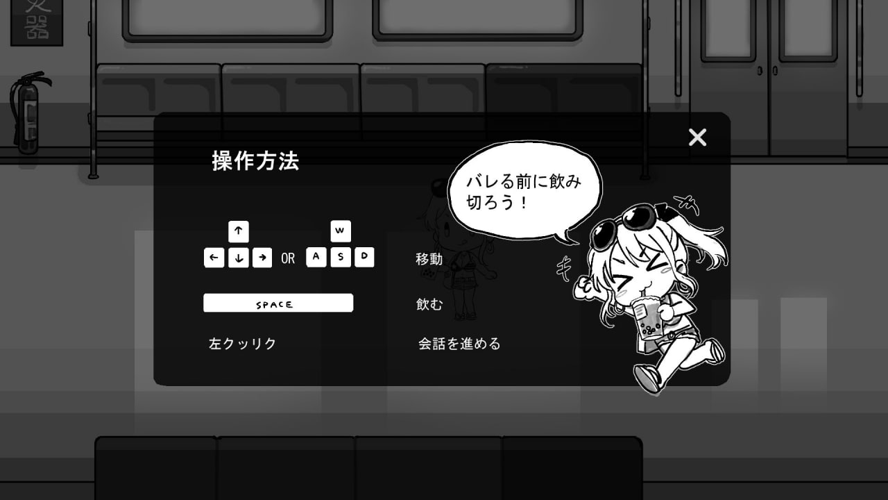 图片[2]-x15197北城捷运纠察队 V1.0 DL官中[新作/200M]-acg畅游网