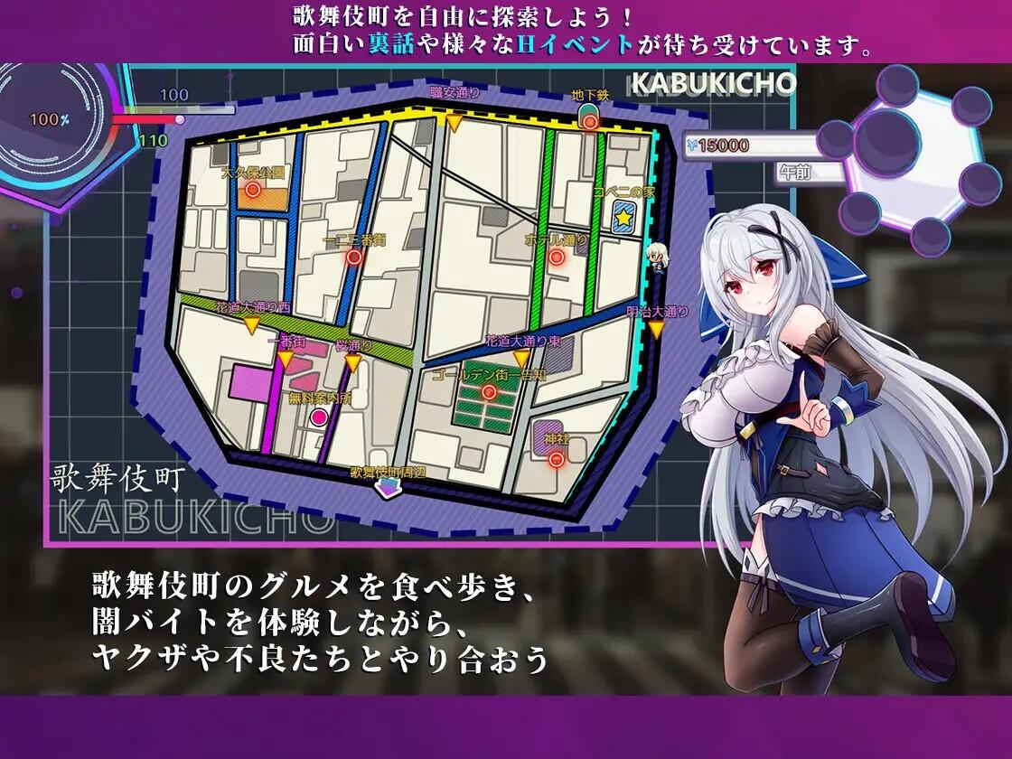 图片[3]-x40114异世界出身的我在歌舞伎町打黑工 V1.02 DL官中[新作/1.2G][PC+安卓]-乐游二次元