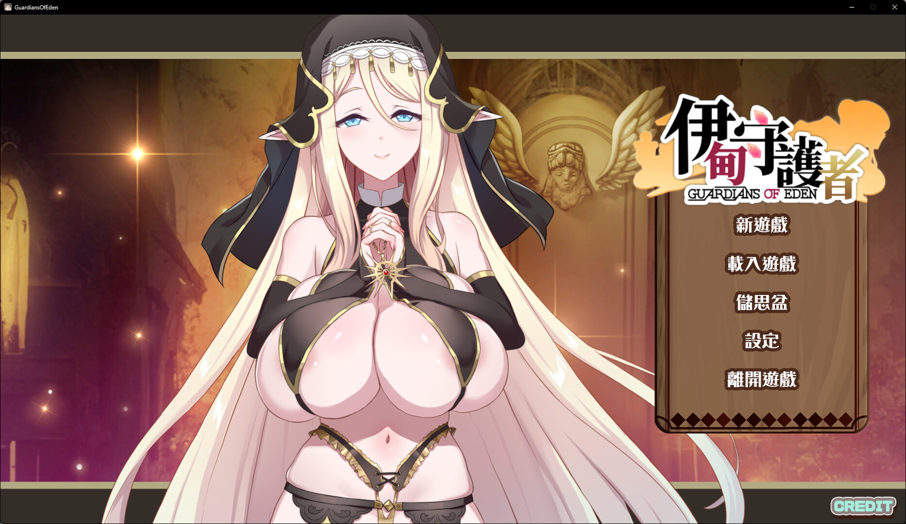 图片[3]-x40129伊甸守护者 V1.2 STEAM官中[更新/2.2G]-乐游二次元