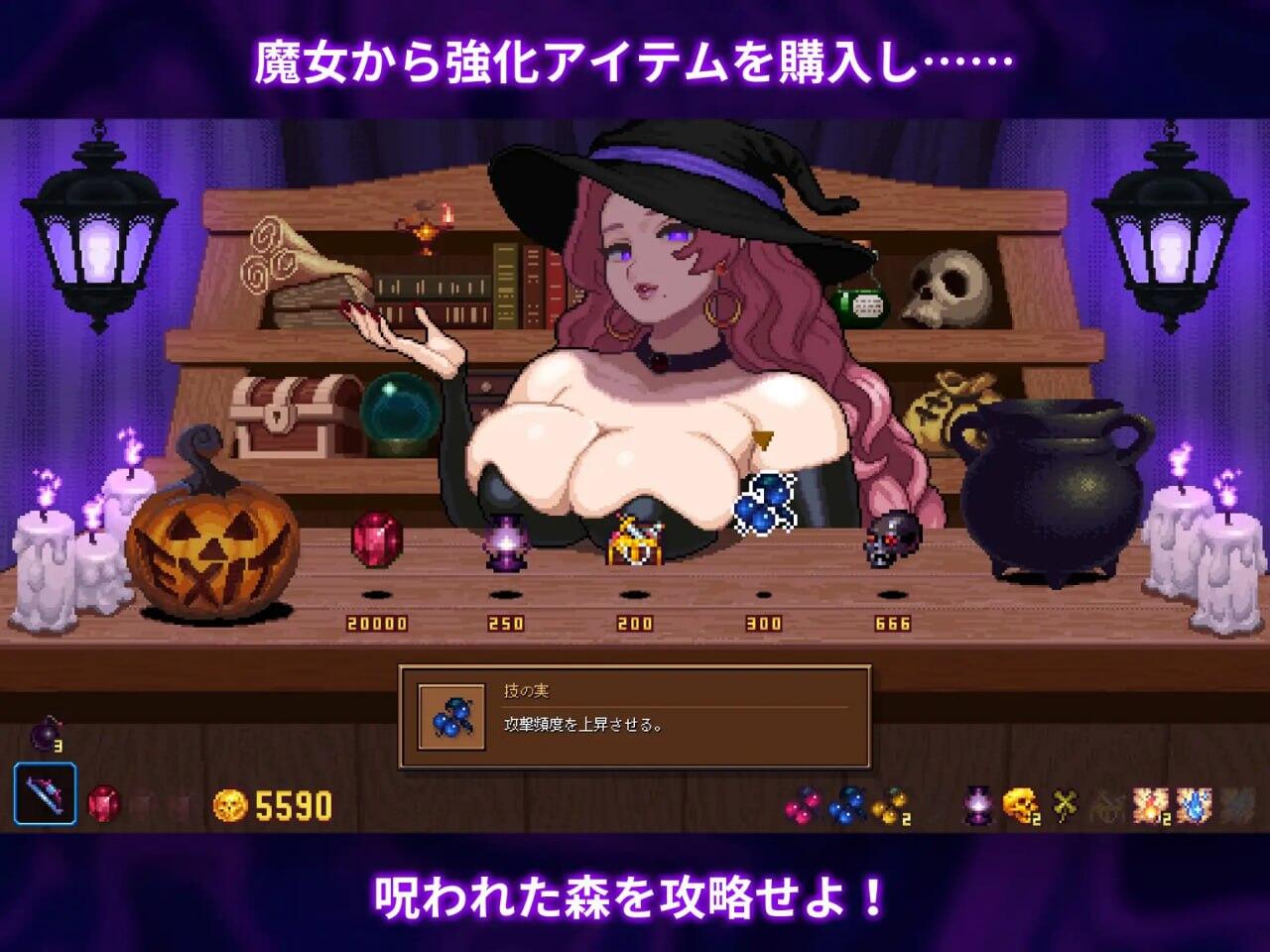 图片[3]-x20084幽魂森林 生肉[新作/200M]-acg畅游网