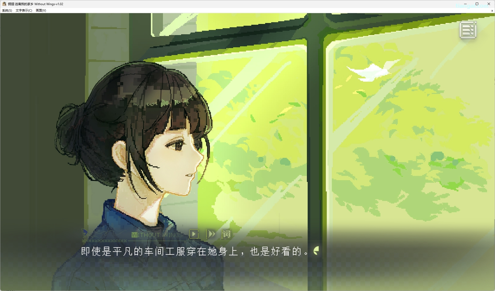 图片[2]-x15102锈翅 逃离我的家乡 官方中文版 [新作/1.3G]-乐游二次元