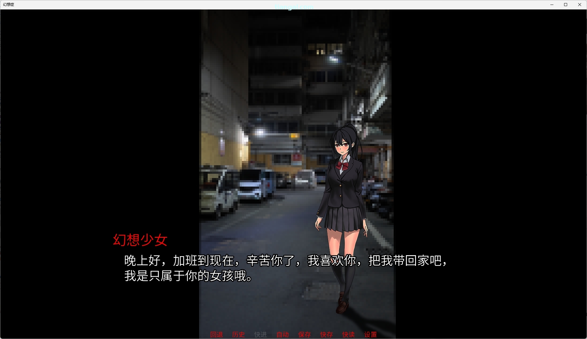 图片[2]-x15104幻想症 官方中文版 [新作/400M]-acg畅游网