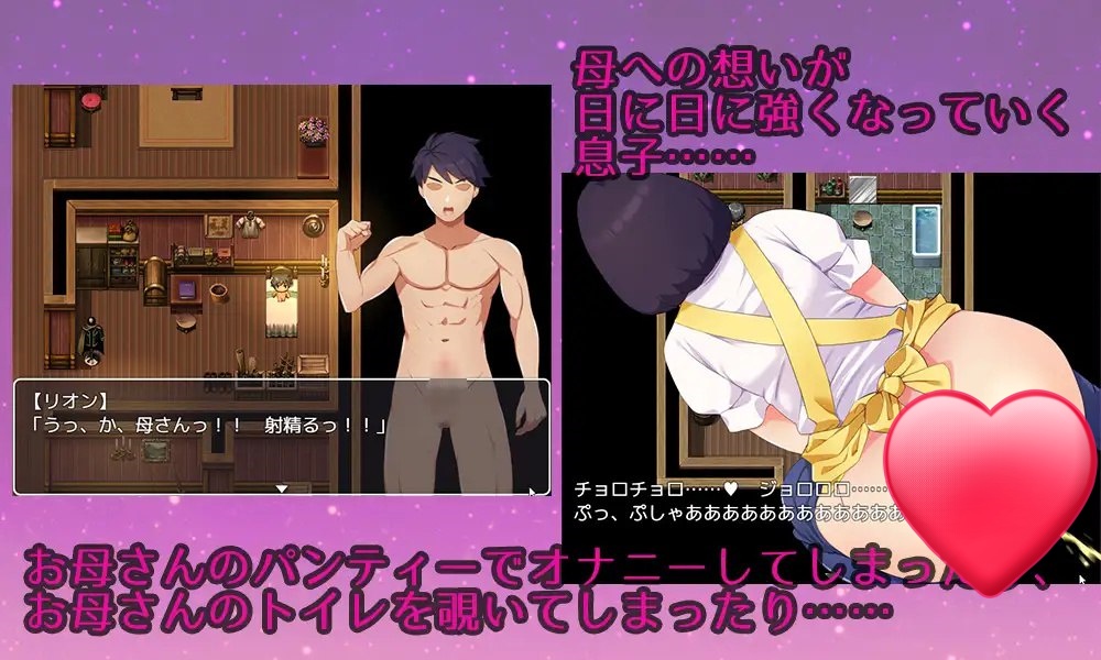 图片[2]-x50015和妈妈谈恋爱 明明是儿子却母子做爱成为夫妇 每天晚上都要生孩子 AI汉化版[新作/900M][PC+安卓]-acg畅游网