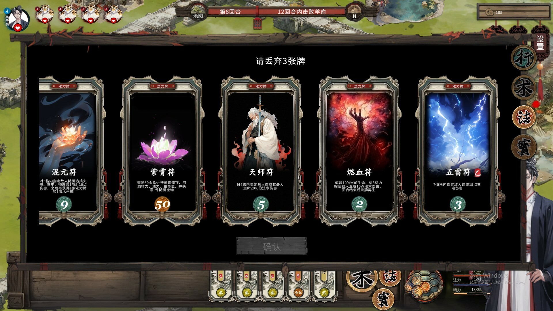 图片[3]-x40045天机录 STEAM官中[新作/1.4G]-乐游二次元