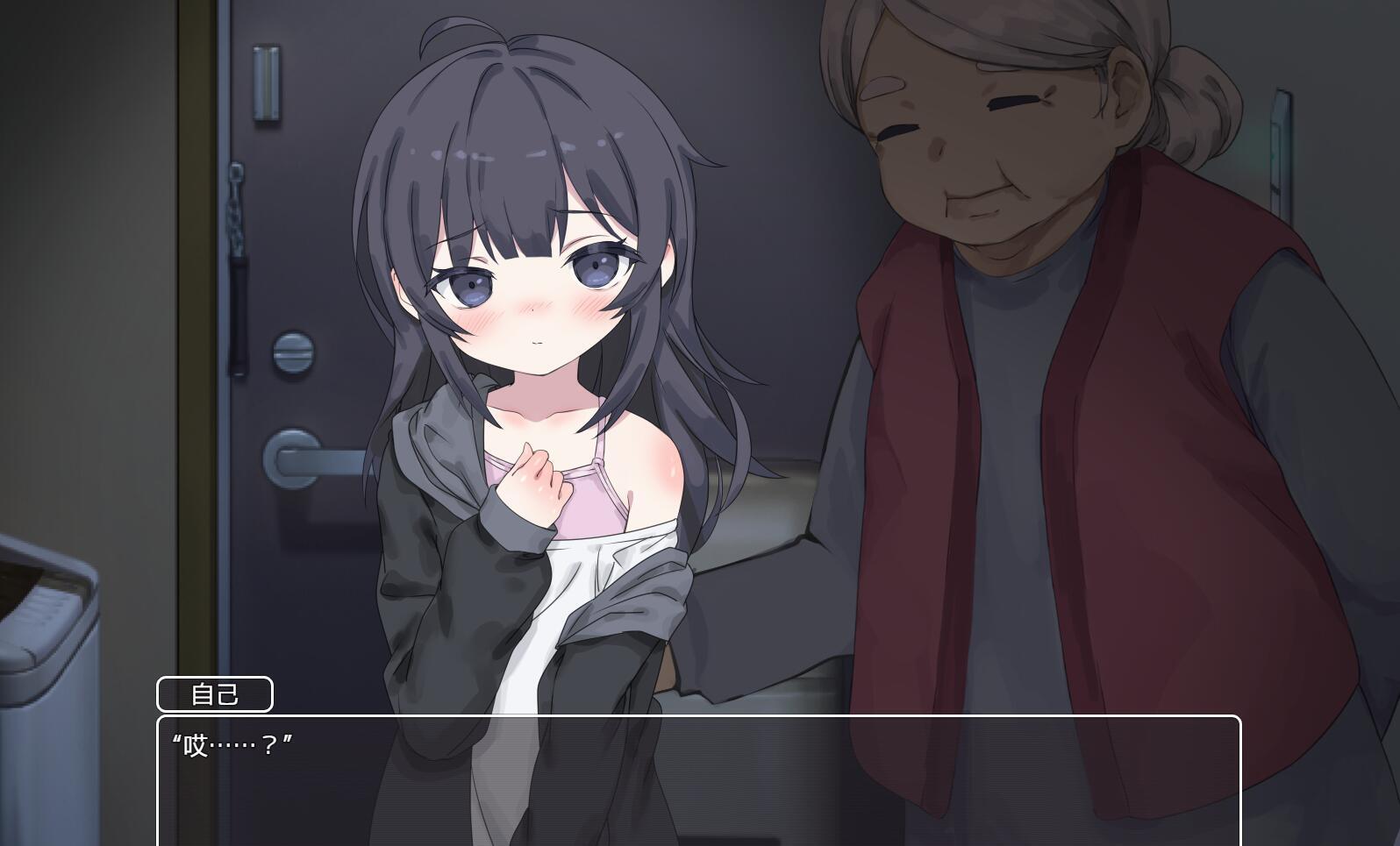 图片[3]-x4035幸福家里蹲的养成方法 V2.06 官方中文[更新/930M][PC＋安卓]-乐游二次元