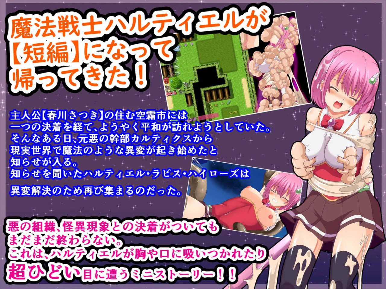 图片[2]-x15091魔法战士哈尔蒂尔R2 V1.01 AI汉化[新作/1.6G]-乐游二次元