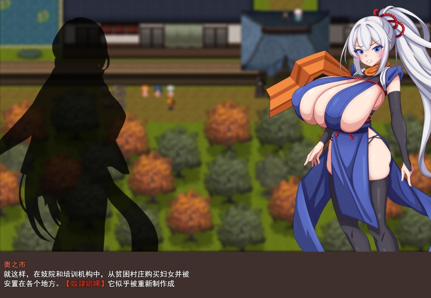 图片[3]-x40070女忍凛花 机翻[新作/1.3G]-acg畅游网