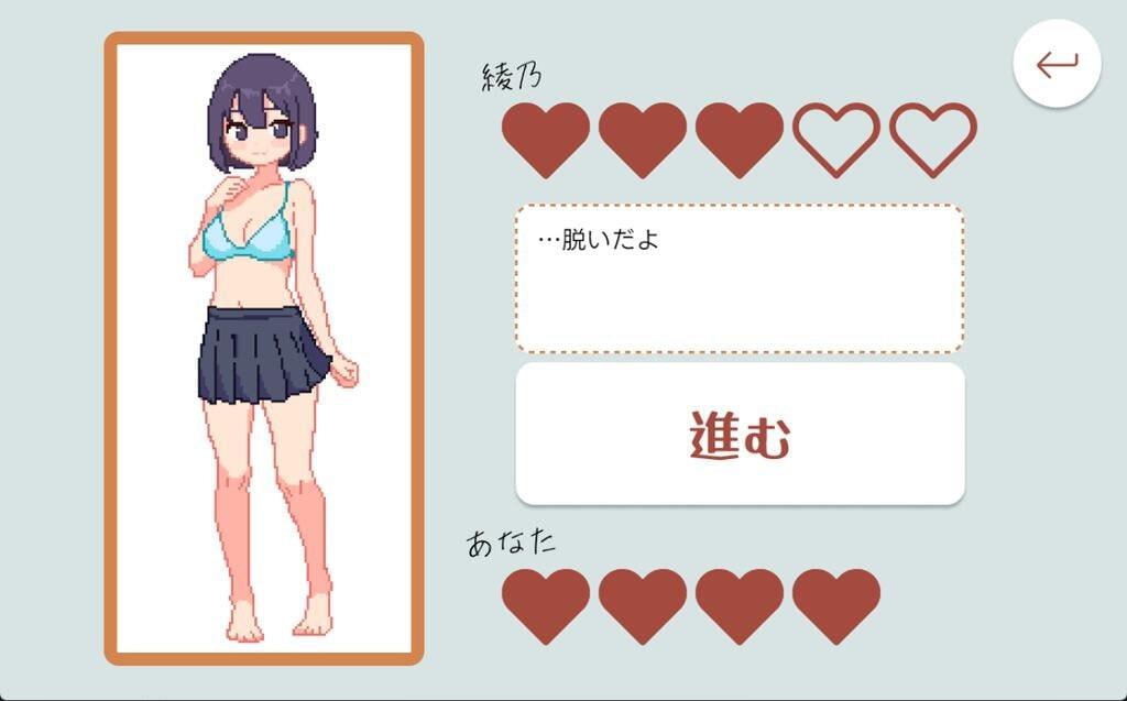 图片[3]-x20020青梅竹马野球拳！V1.1 官方中文[新作/450M]-乐游二次元