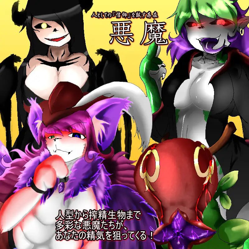 图片[2]-x15123忏悔 Ⅱ(SHRIFTⅡ) V2.79 机翻汉化[更新/3.2G]-乐游二次元