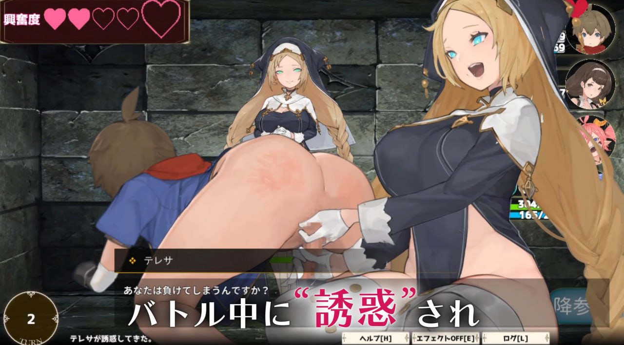 图片[2]-x15140转生勇者（転生ブレイブ）V1.0.9.7.0 机翻汉化[更新/7.0G]-乐游二次元