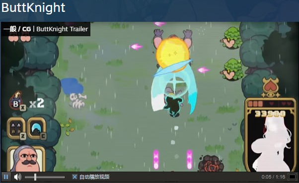 图片[2]-x20204蜜臀骑士 ButtKnight STEAM官中[更新/2.3G]-乐游二次元