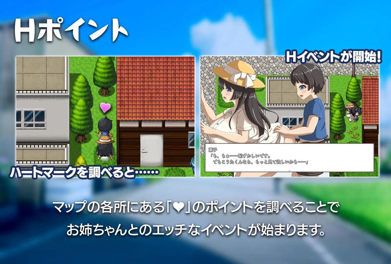 图片[3]-x40074与静流姐姐的性爱夏日 机翻[新作/1.2G]-乐游二次元