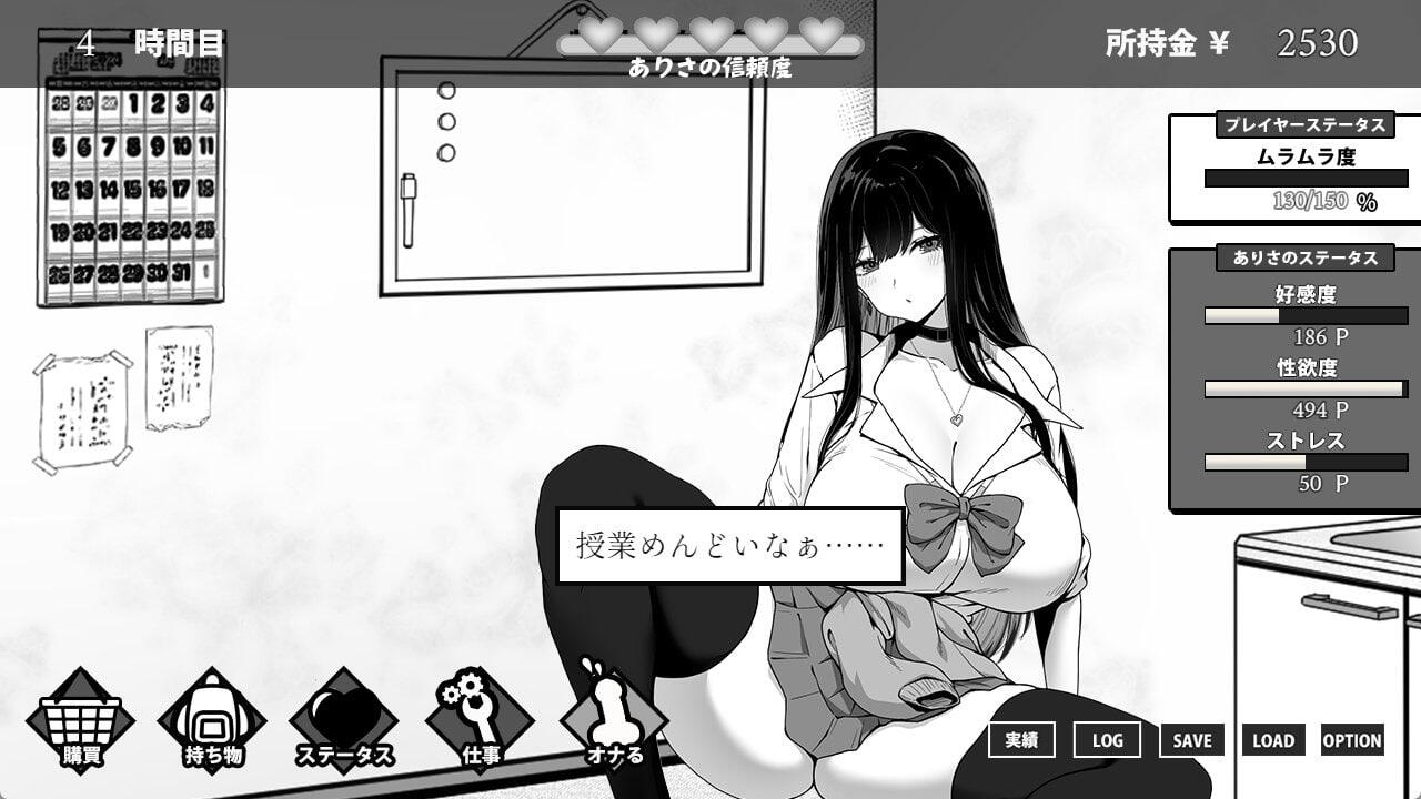 图片[3]-x20019在校工室与JK共度的日常 V1.03 官方中文[新作/400M]-乐游二次元