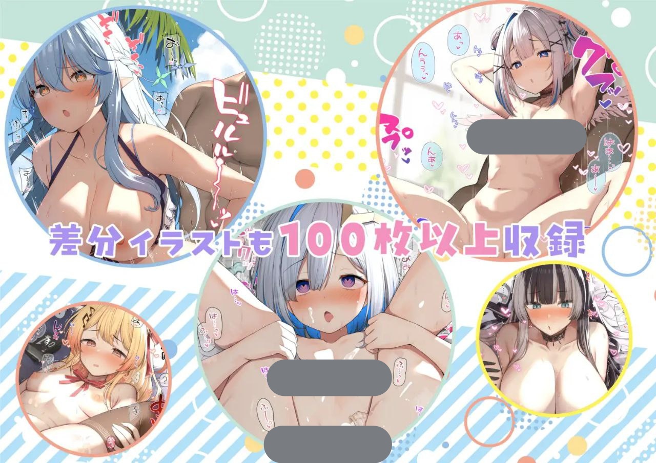 图片[2]-x3076全息触摸合集BOX おさわりHOLOおまとめBOX 生肉[新作/6.5G][PC＋安卓]-acg畅游网