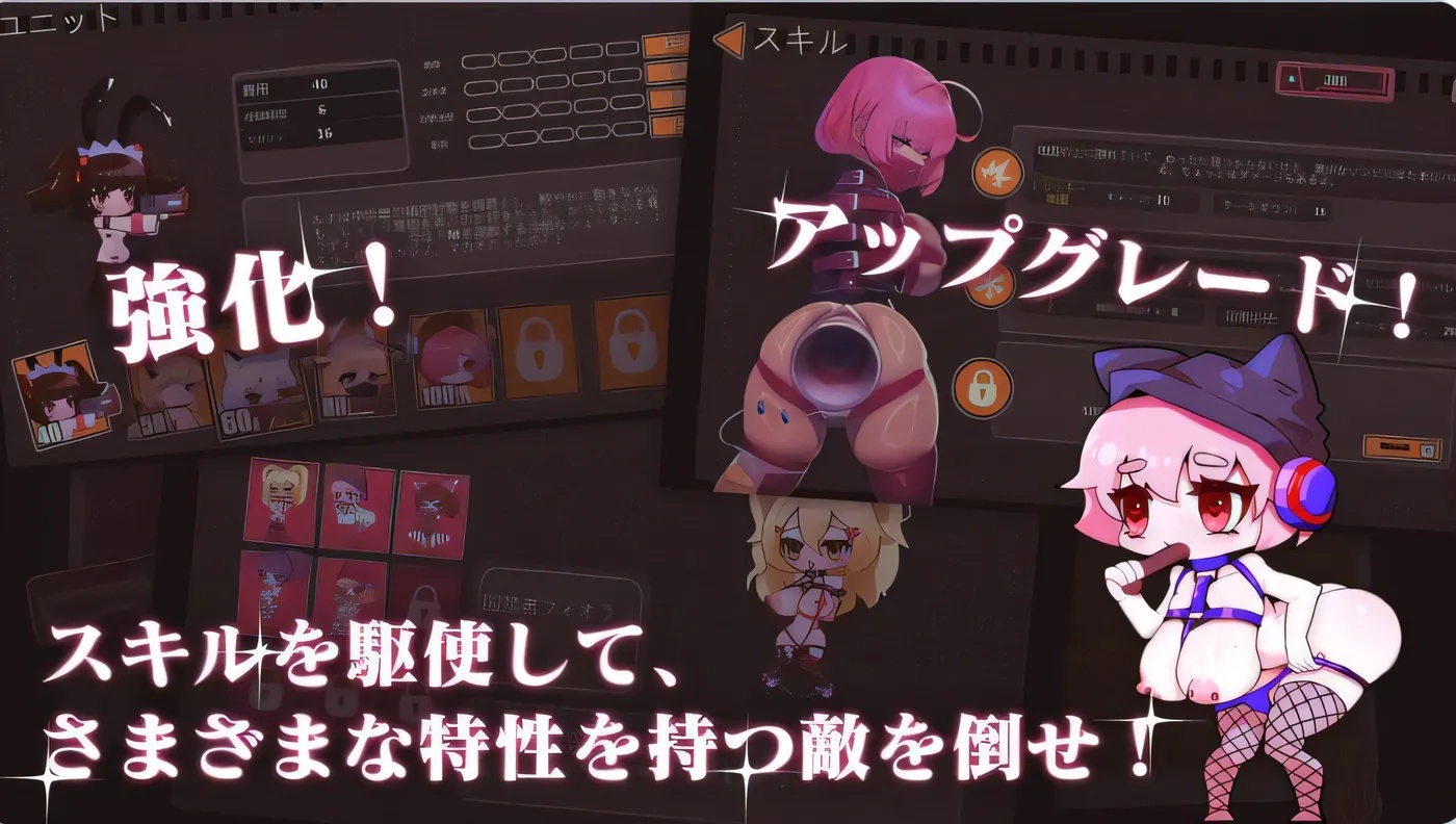 图片[2]-x50039 极限快感耐力对决，现在开幕  官方中文版 [新作/1.5G]-乐游二次元