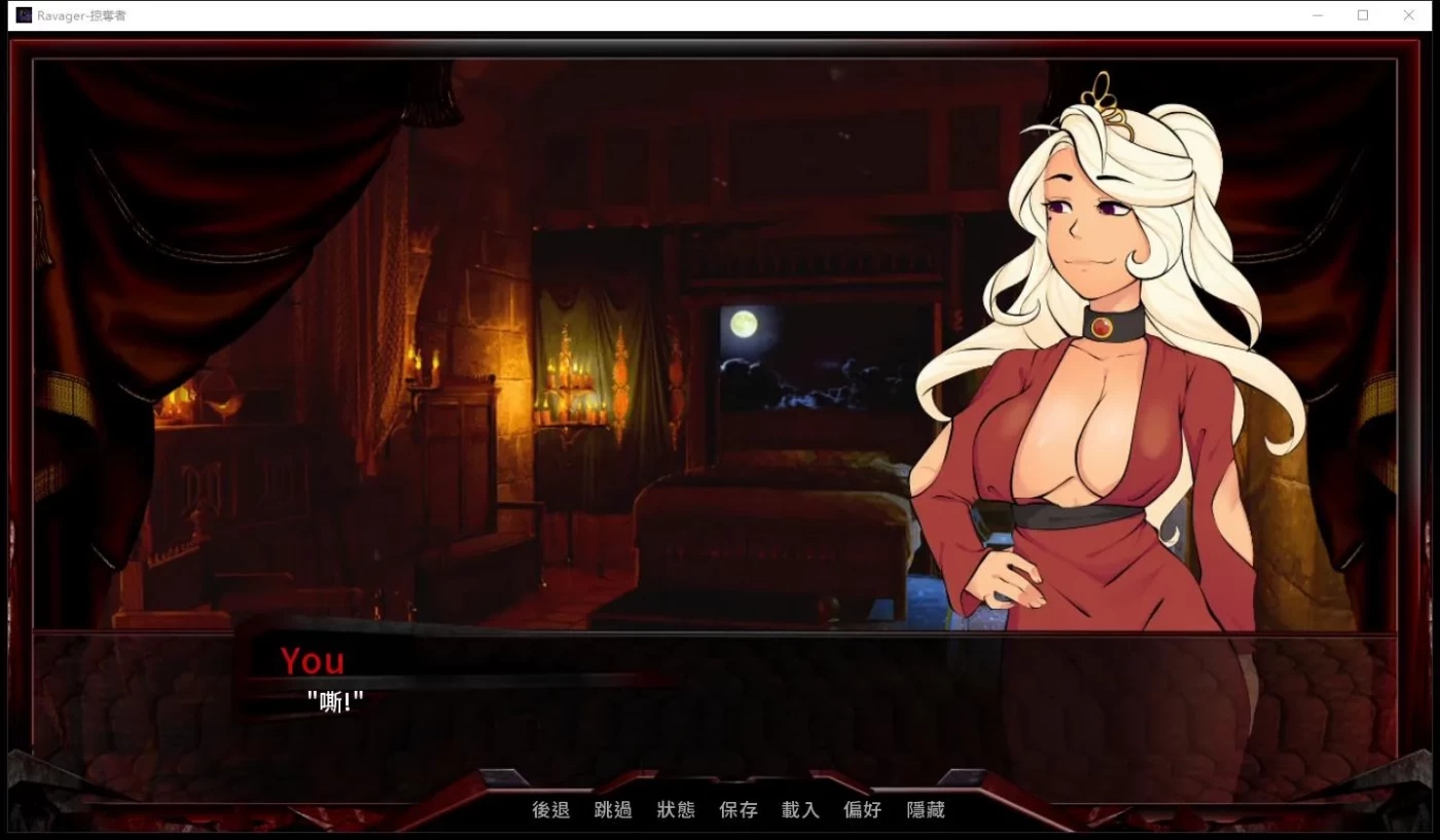 图片[2]-x50127巨龙掠夺者：Ravager V5.2.4 官方中文版 [更新/6.1G]-乐游二次元