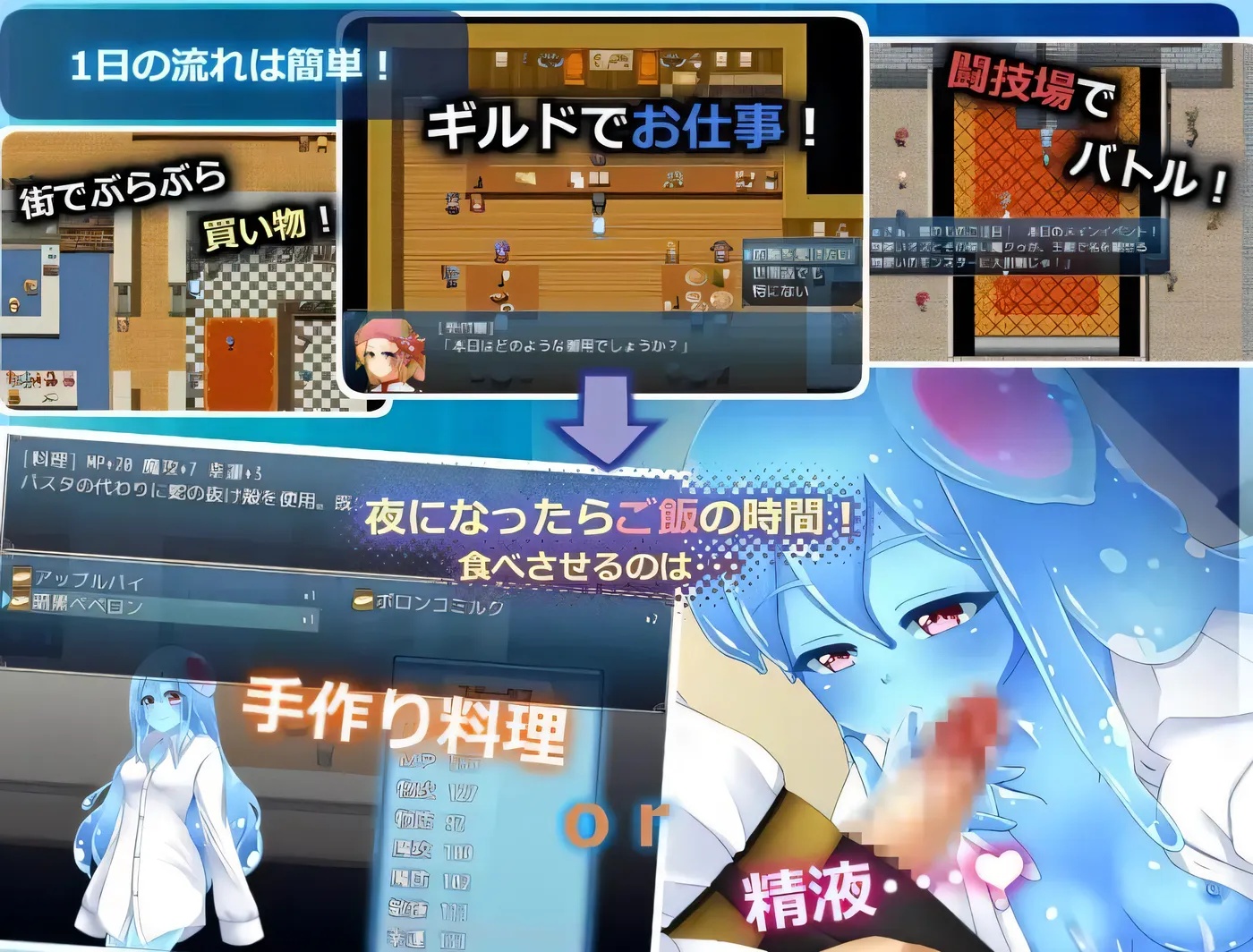 图片[2]-x50130与史莱姆少女的奇妙日常 官中版 [新作/700M]-乐游二次元