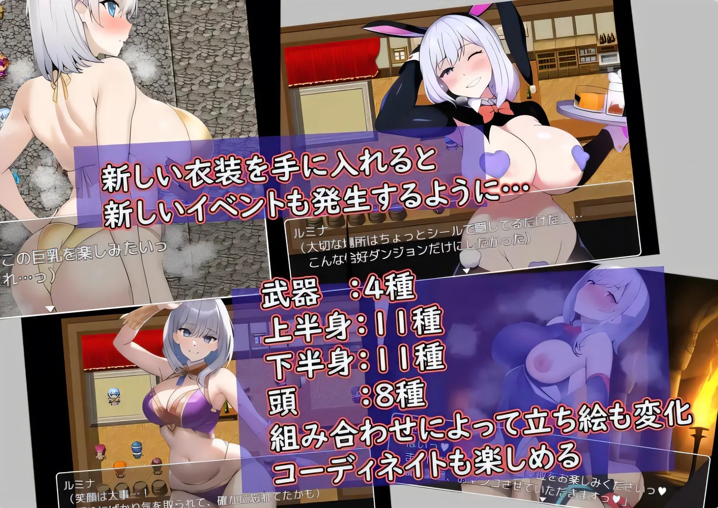 图片[2]-x50142露米娜与全裸迷宫的诅咒  AI汉化版 [新作/900M]-acg畅游网