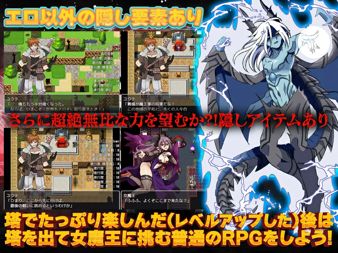 图片[2]-x50166等级上升 能力适格之塔 内置AI汉化版 [更新/500M]-乐游二次元