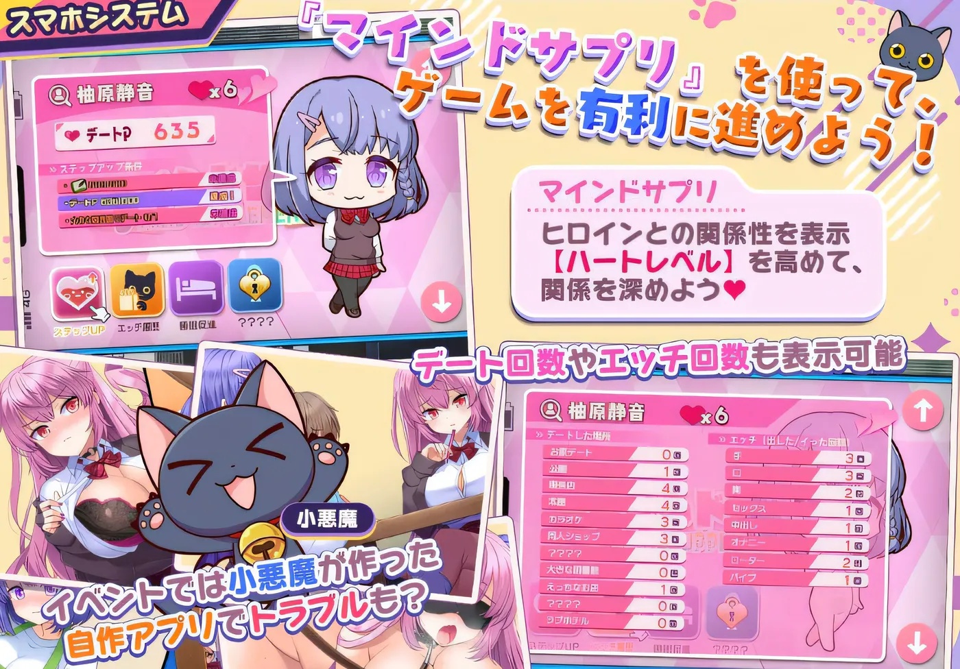 图片[2]-x50169小恶魔手机～我与性感美女姐妹的甜蜜后宫生活 Ver1.00.1 云翻汉化版 [新作/1.7G]-乐游二次元