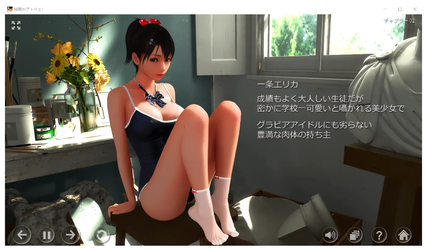 图片[2]-x50176秘密画室！秘密工作室！ Ver3.0 云翻汉化版 [新作/6.6G]-乐游二次元