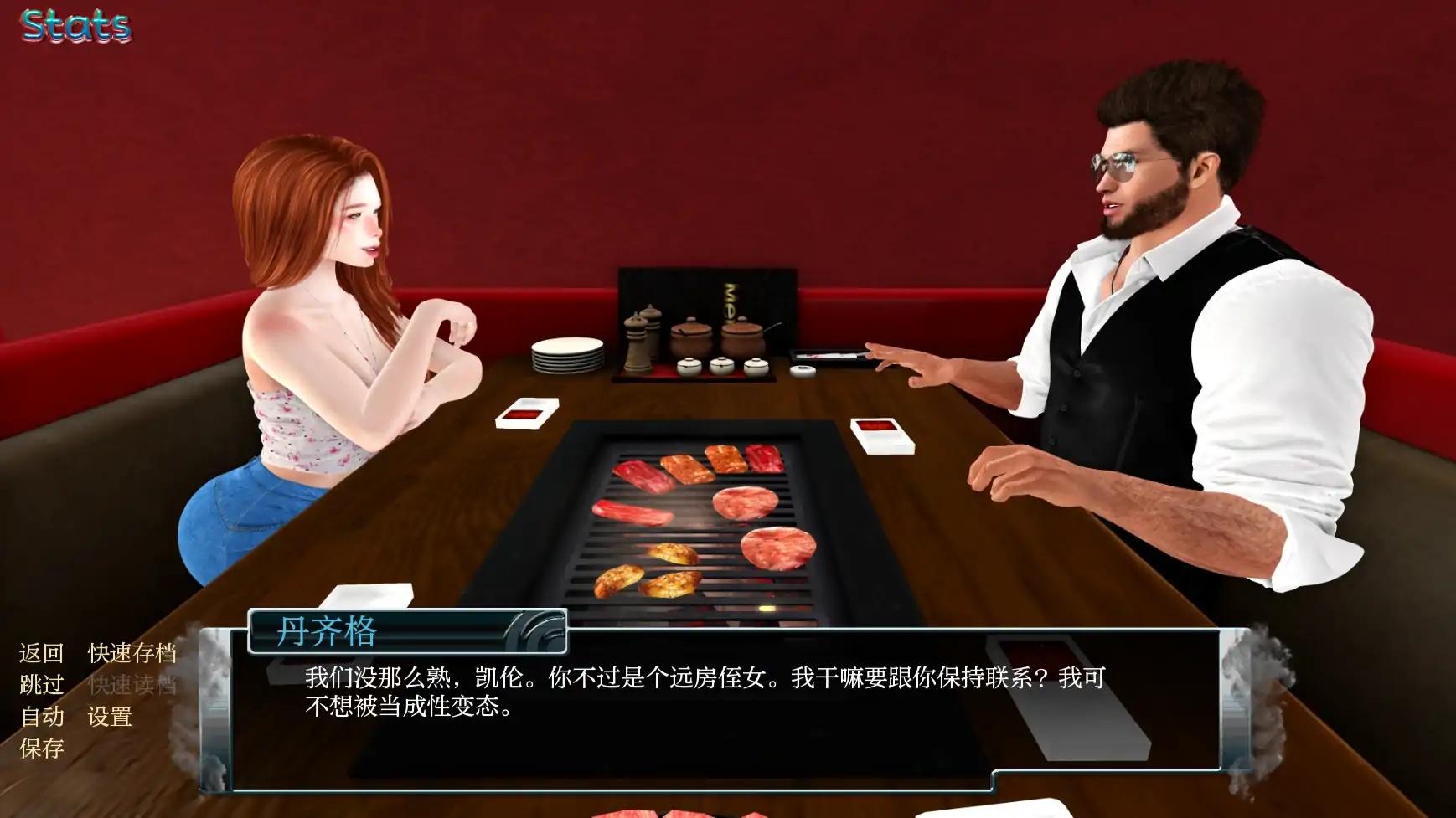 图片[3]-b71334家庭烦恼 V0.9.60 AI汉化版[更新/8.2G][PC+安卓]-acg畅游网