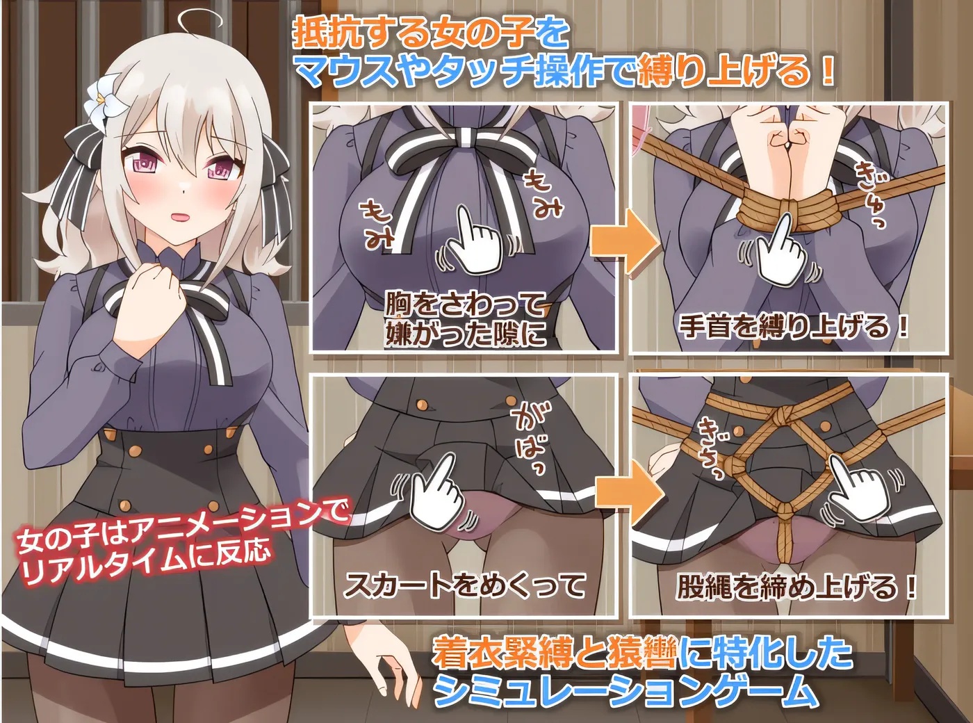 图片[2]-x50018穿衣紧缚SLG AI汉化版 [更新/1.0G][PC+安卓]-乐游二次元