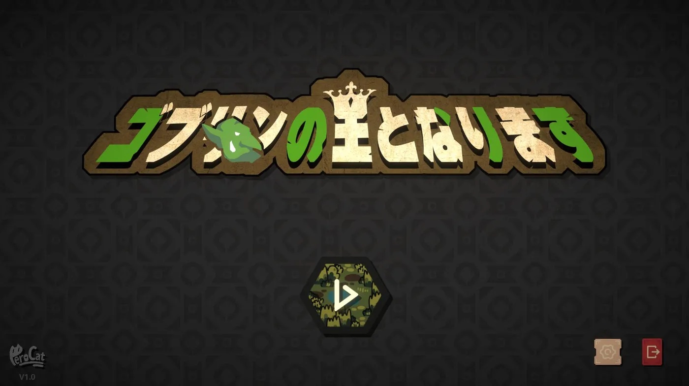 图片[2]-x50036成为哥布林之王 官方中文版 [新作/570M]-acg畅游网