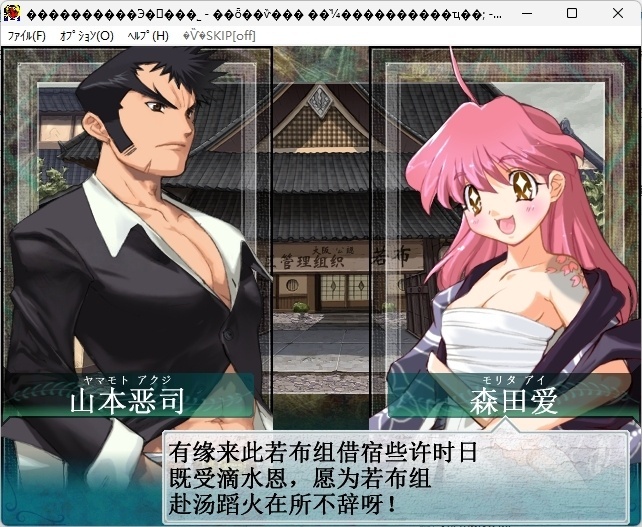 图片[2]-x15105大恶司 / 大悪司 汉化免安装版 [新作/900M]-acg畅游网