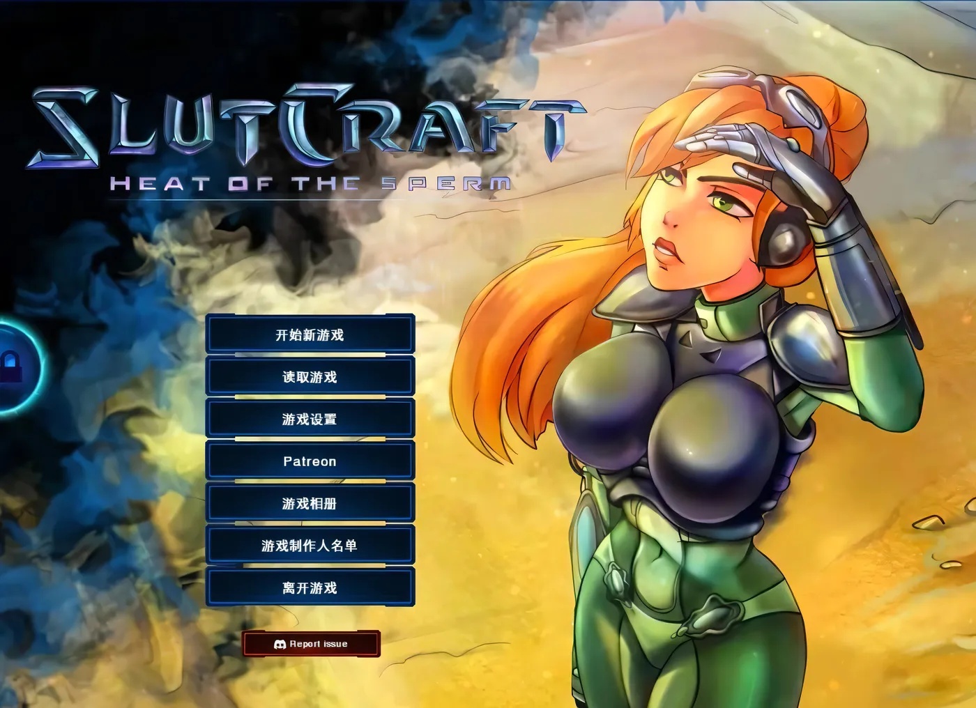 图片[2]-x50057星际碧池：燥热的精子v0.43.1 官方中文版+存档 [更新/3.2G][PC+安卓]-乐游二次元