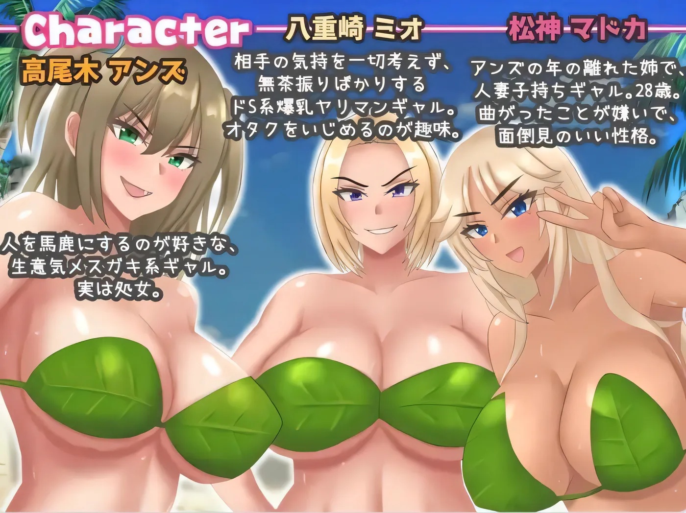 图片[2]-x50062只有辣妹和宅男的岛屿  内嵌AI汉化版+作弊码 [新作/1.2G][PC+安卓]-乐游二次元