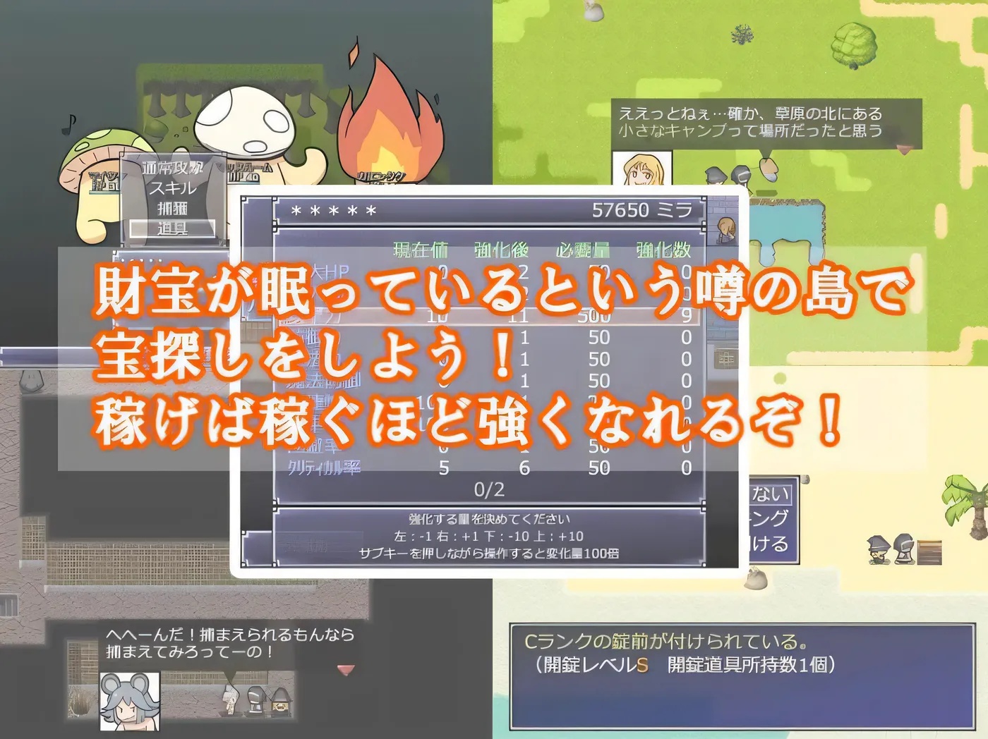 图片[2]-x50075怪物女孩和金银岛  V1.35 机翻汉化 [新作/900M]-乐游二次元