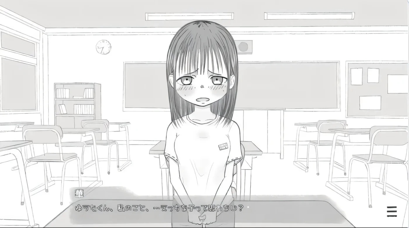 图片[2]-x50081尿液检查日 AI汉化版 [新作/900M]-乐游二次元